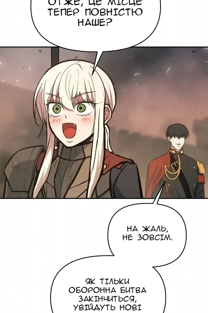 Сторінка 108