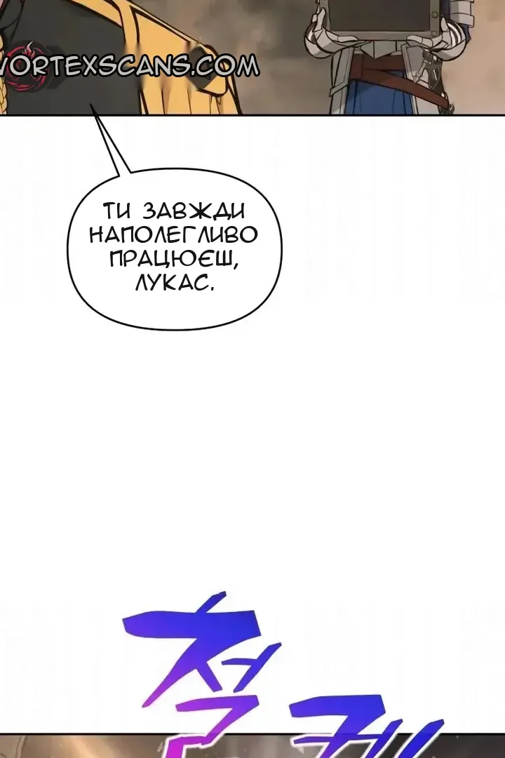 Сторінка 110