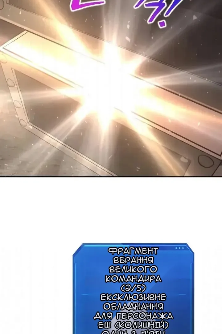 Сторінка 111