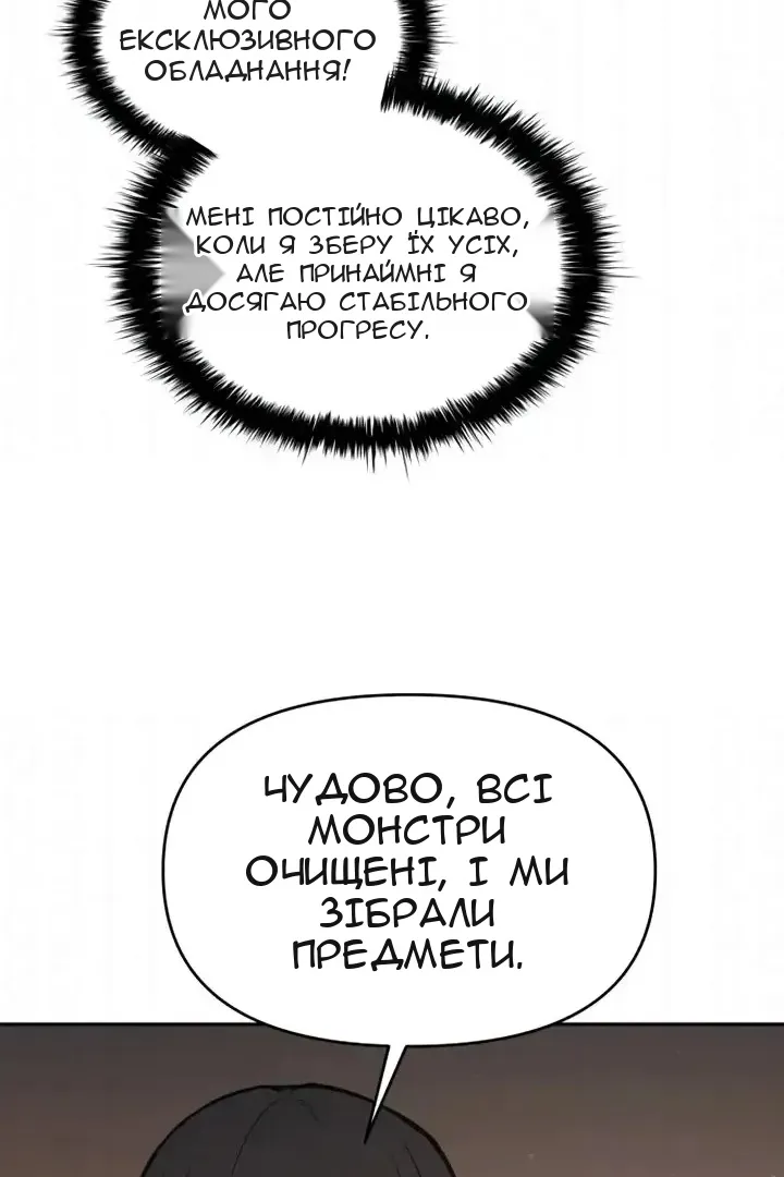 Сторінка 113