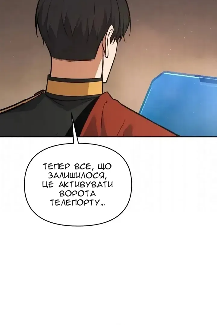 Сторінка 114