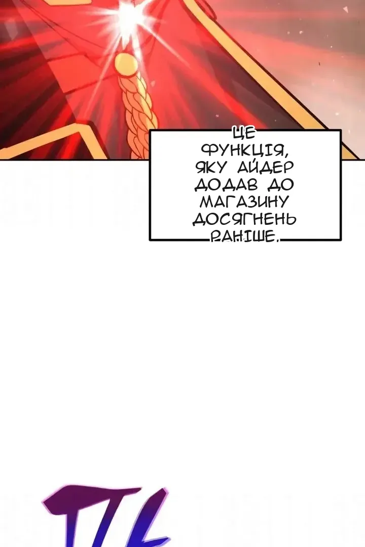 Сторінка 118