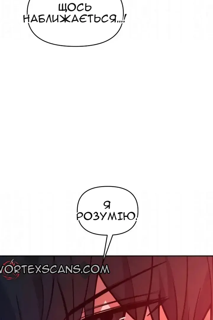 Сторінка 123