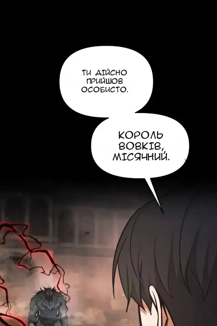 Сторінка 3