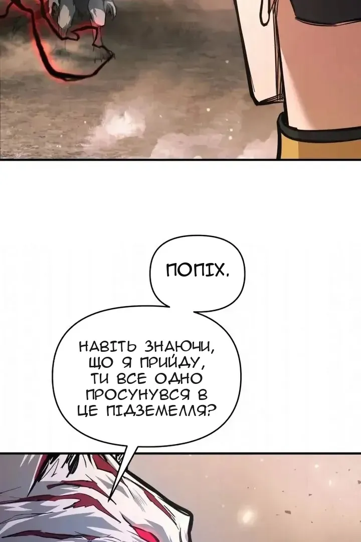 Сторінка 4