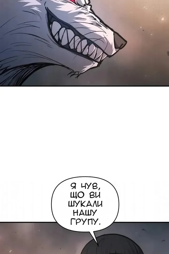 Сторінка 5