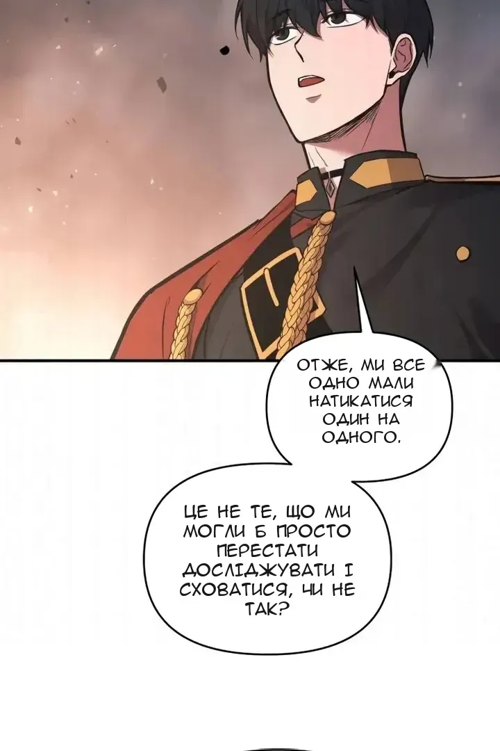 Сторінка 6