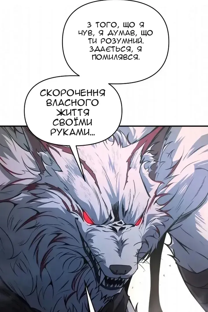 Сторінка 7
