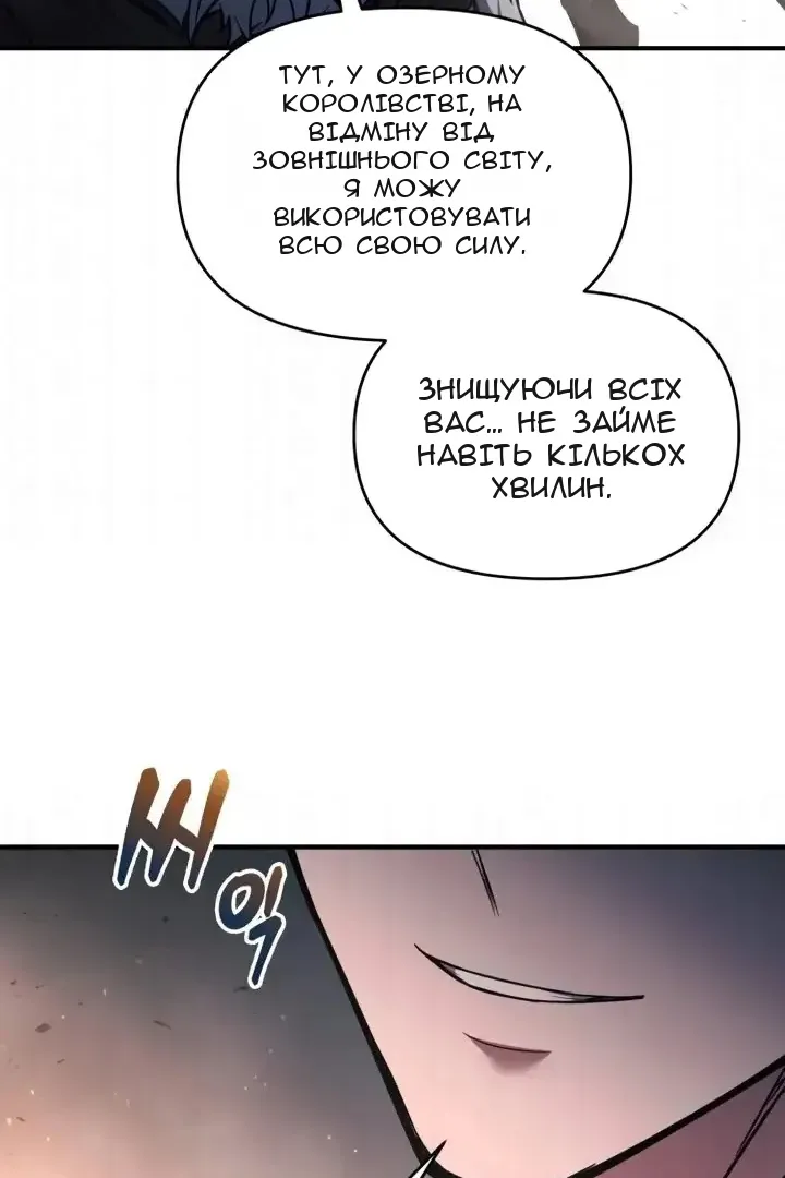 Сторінка 8