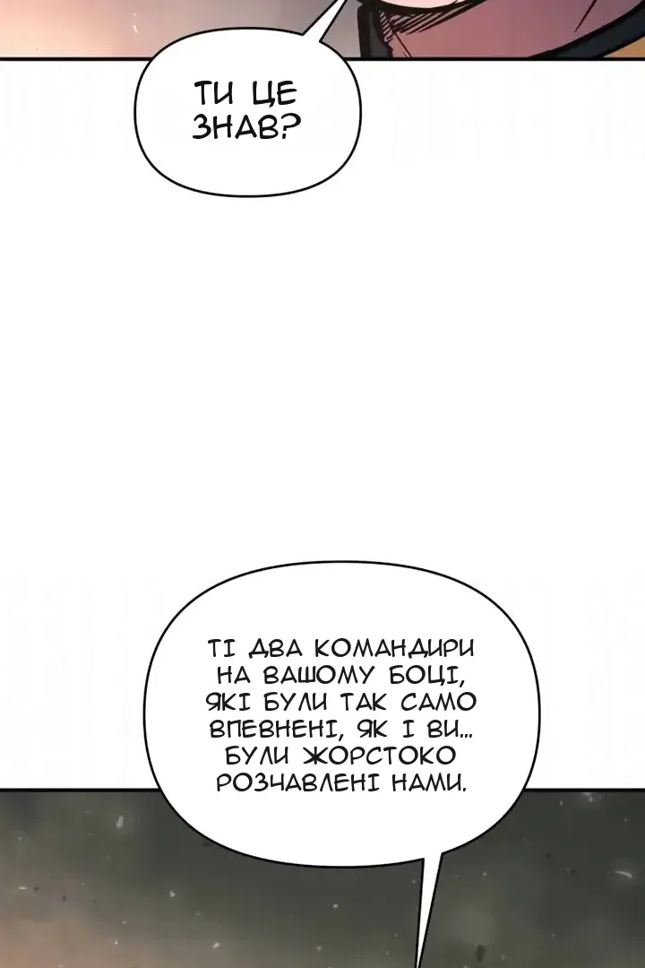 Сторінка 9