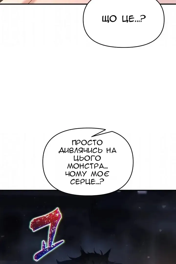 Сторінка 16