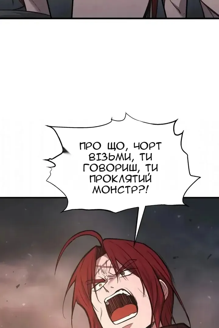 Сторінка 20