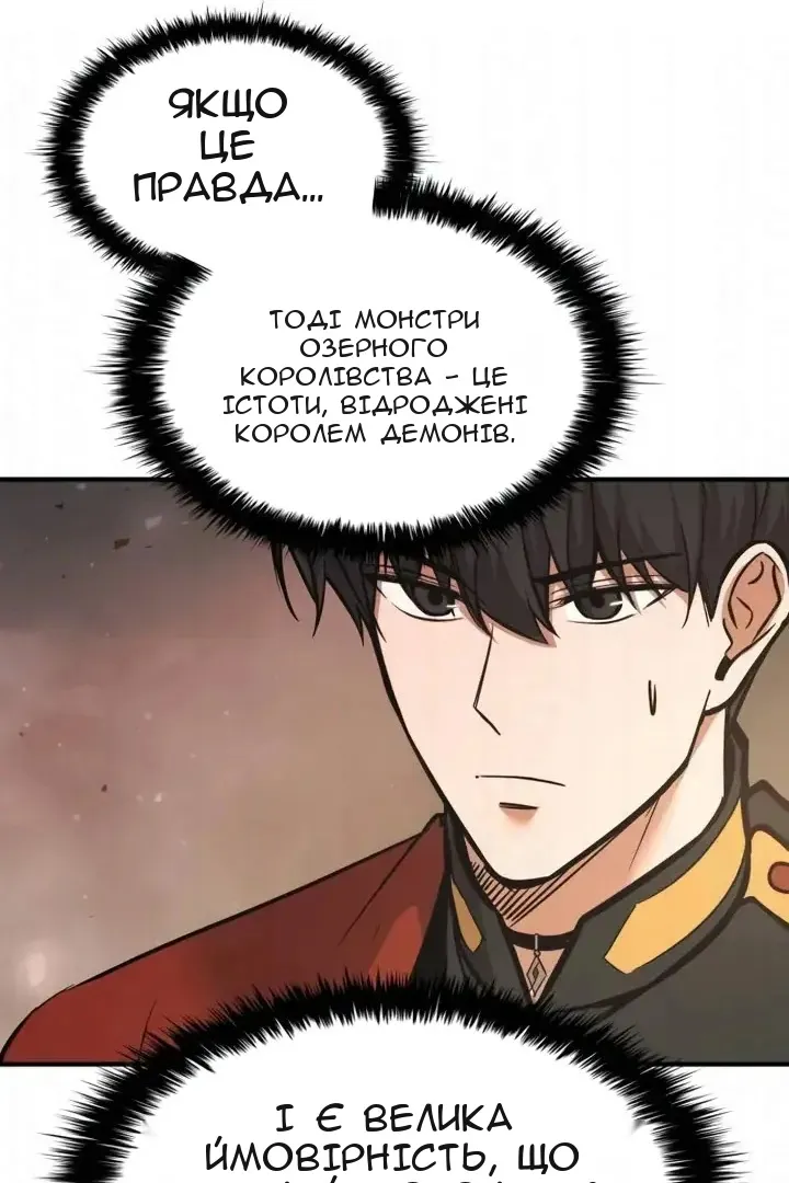Сторінка 24