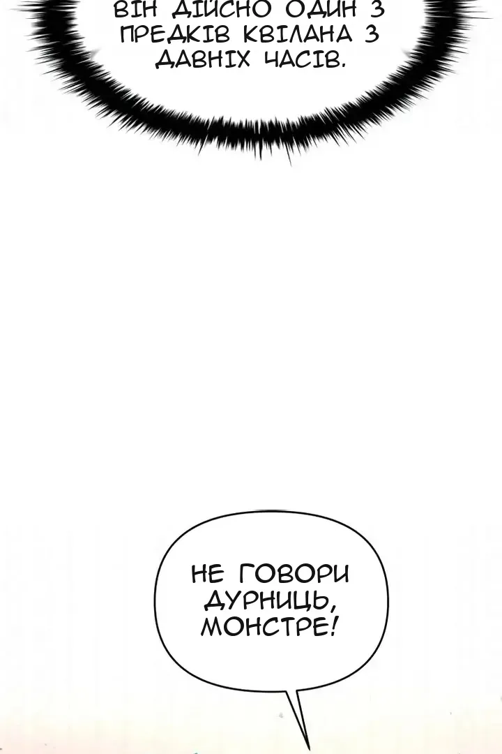 Сторінка 25