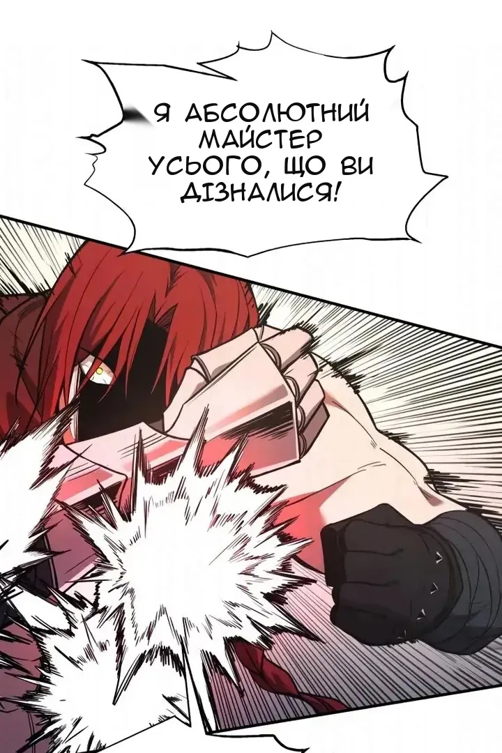 Сторінка 41