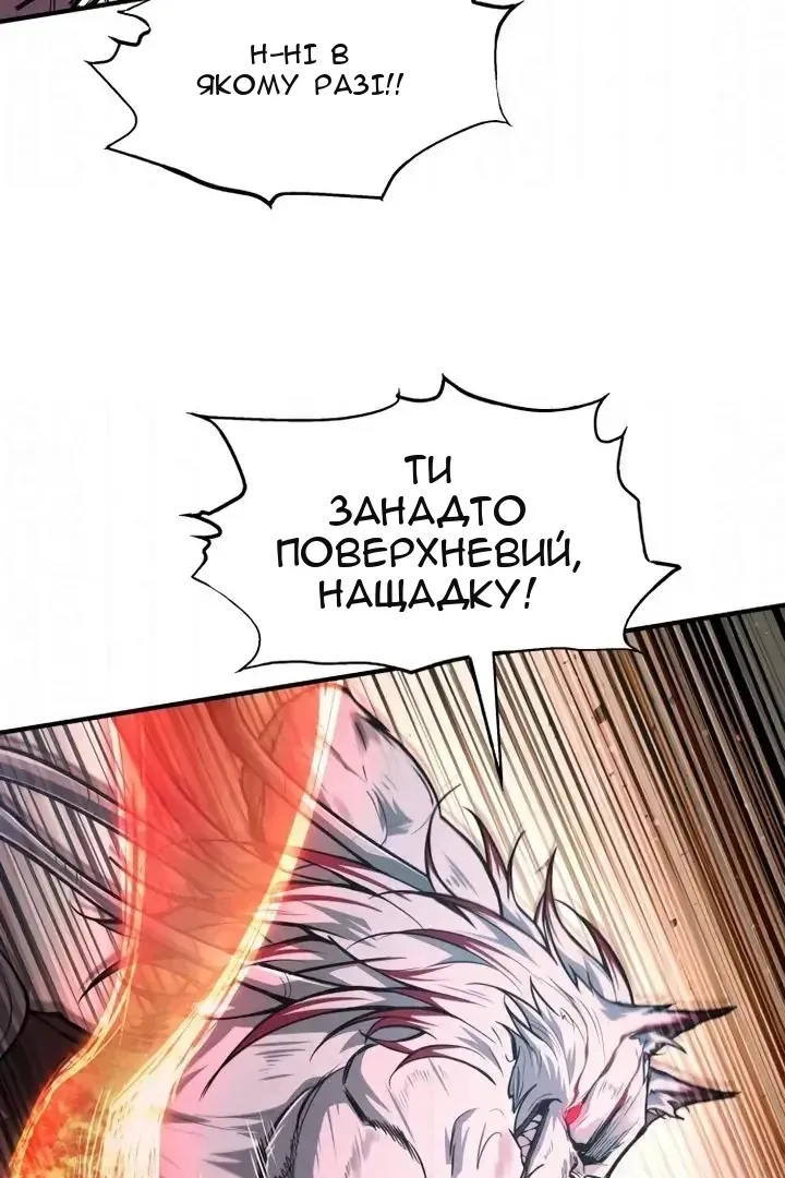 Сторінка 42