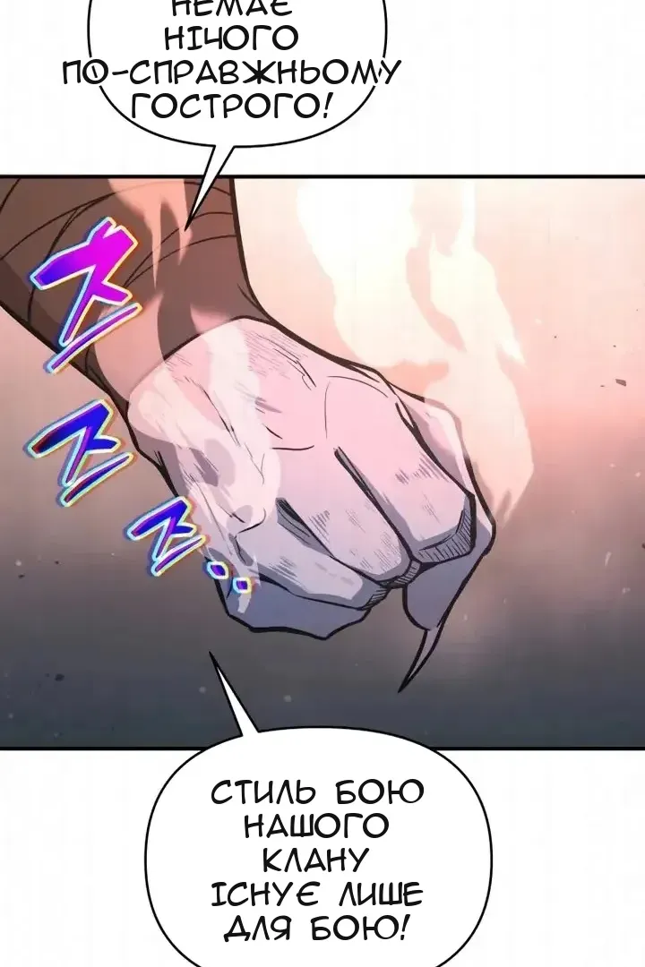Сторінка 47