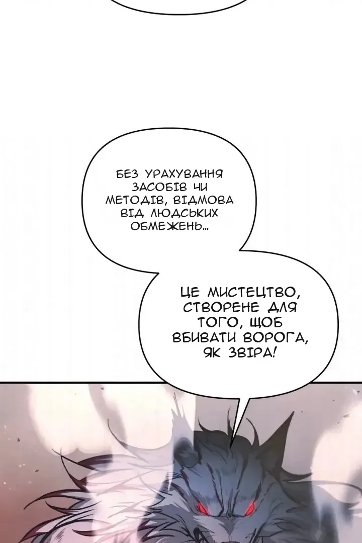 Сторінка 48