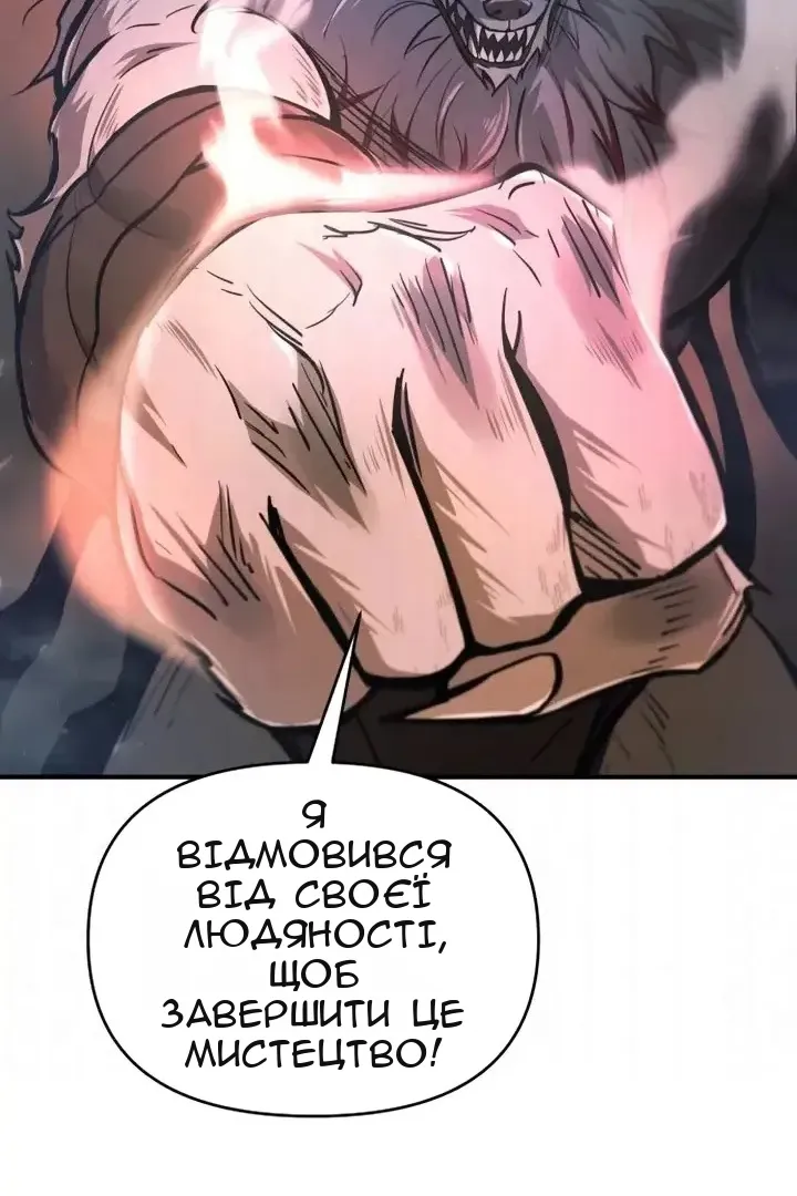 Сторінка 49