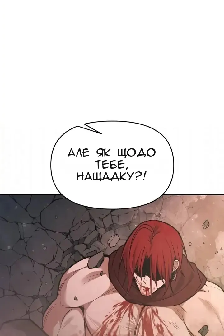 Сторінка 50