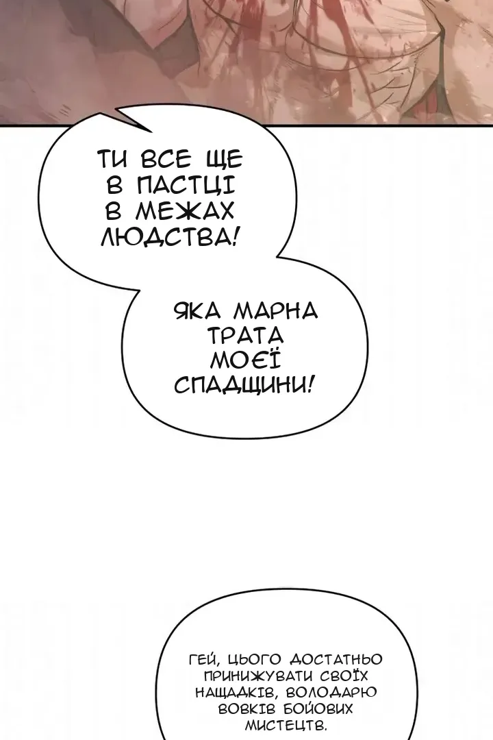 Сторінка 51