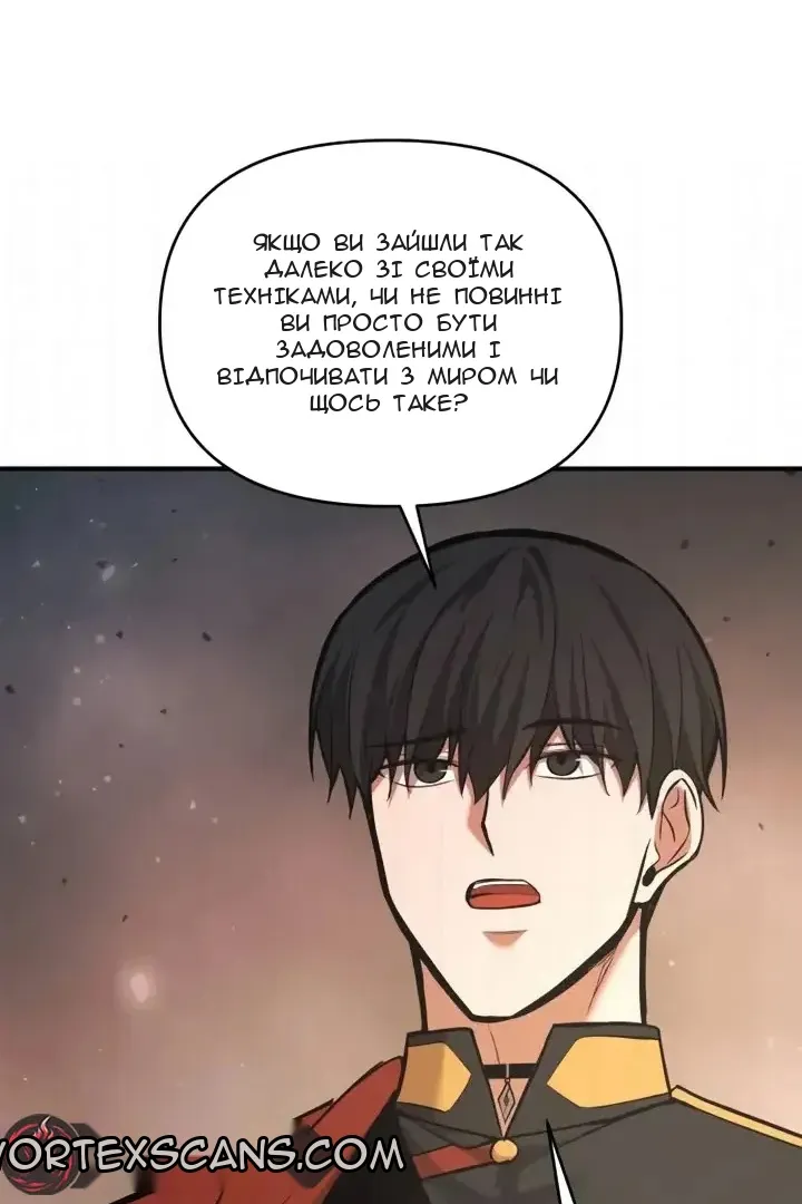 Сторінка 53