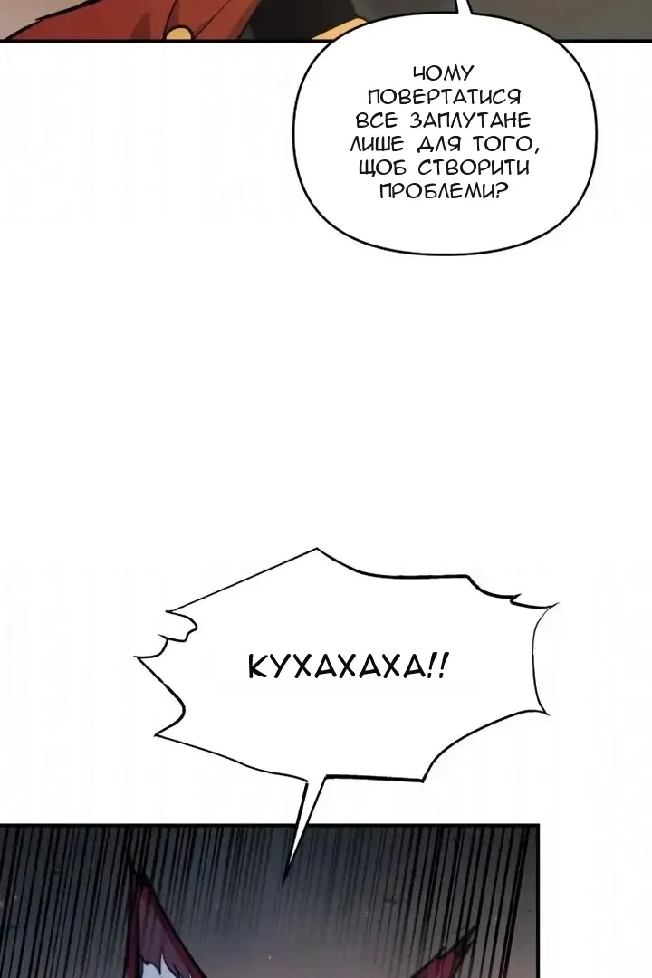 Сторінка 54