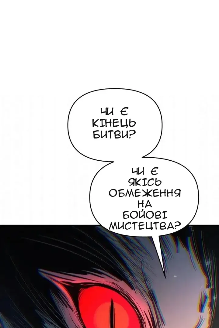 Сторінка 56
