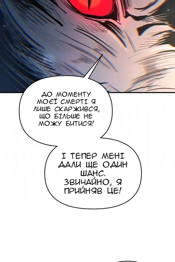 Сторінка 57