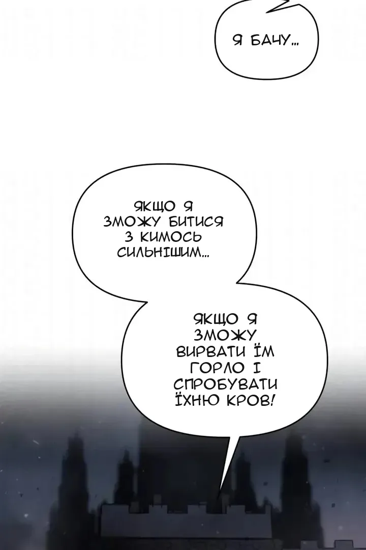 Сторінка 58