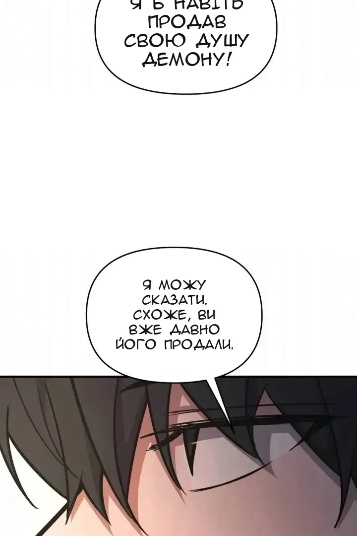 Сторінка 60