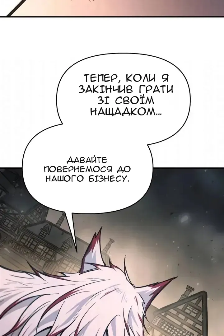 Сторінка 61