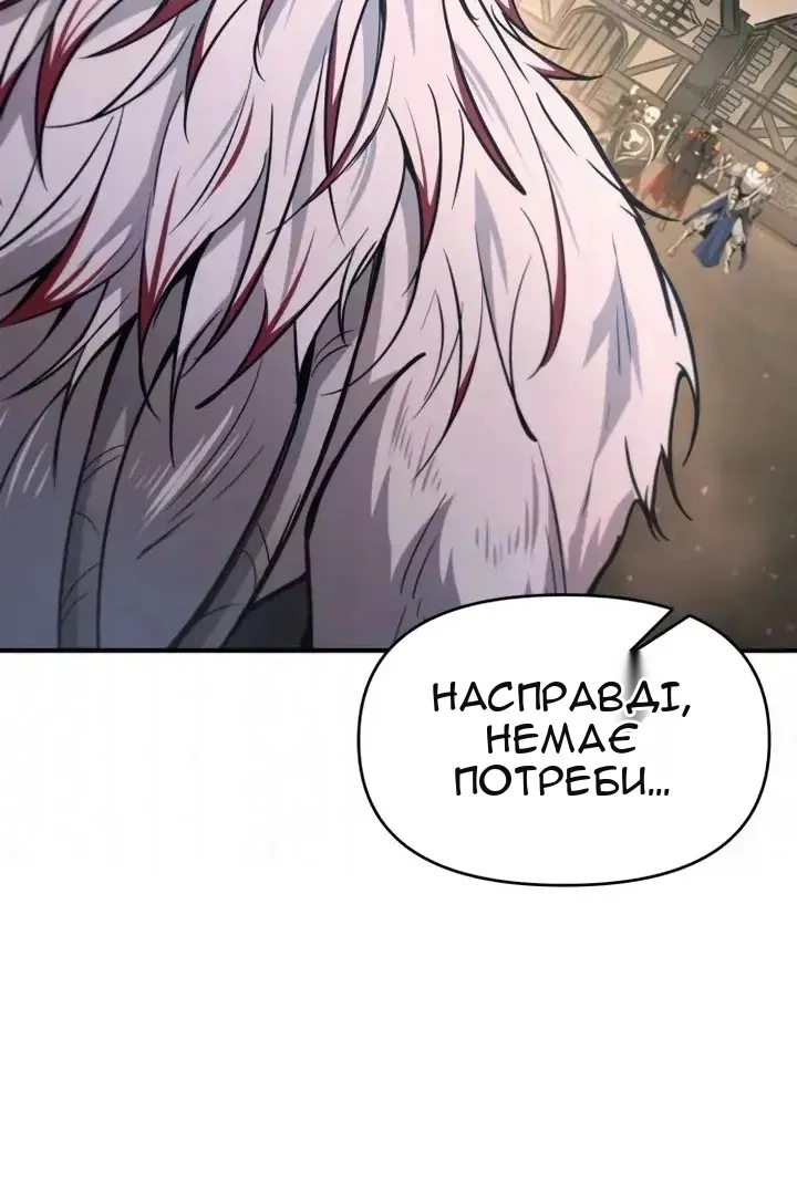 Сторінка 62