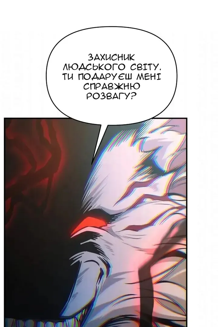 Сторінка 63