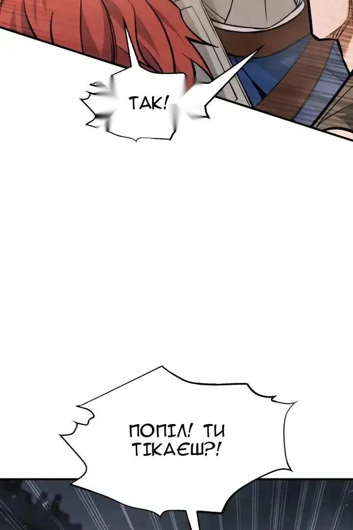 Сторінка 73