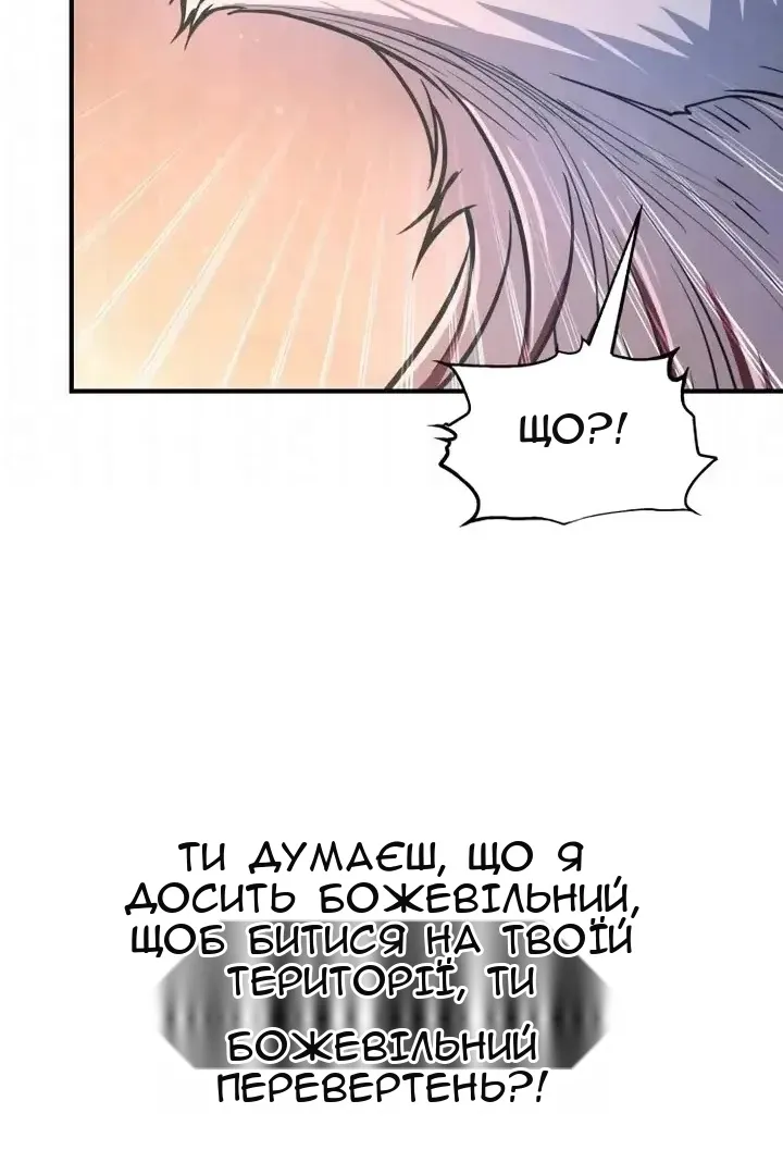 Сторінка 76