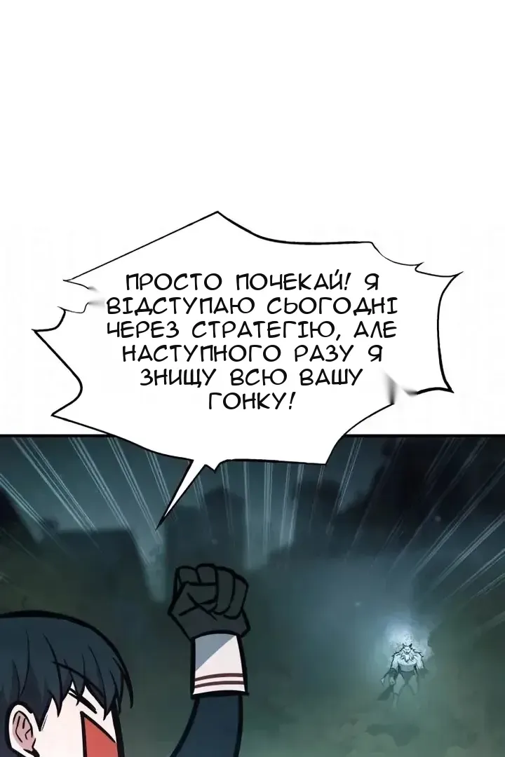 Сторінка 77