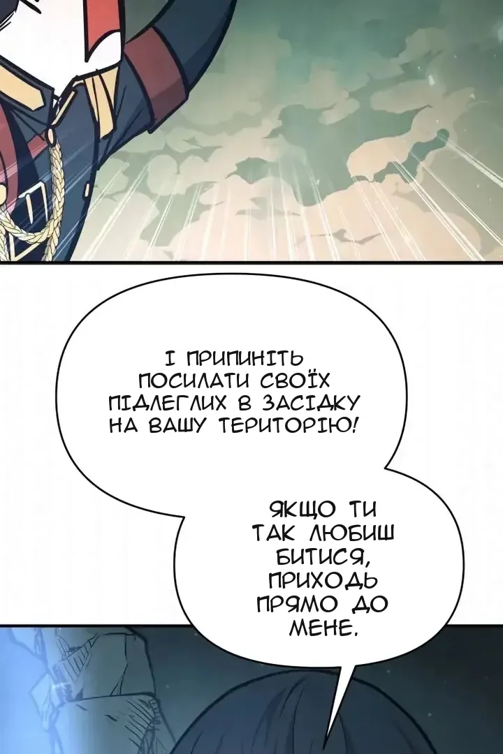 Сторінка 78