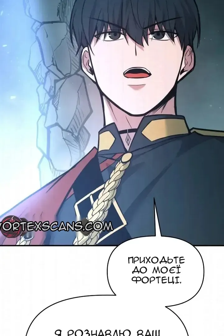 Сторінка 79