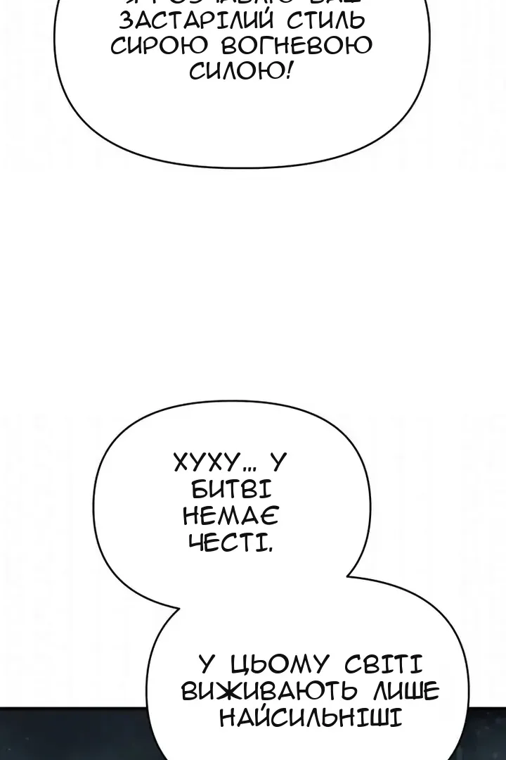 Сторінка 80