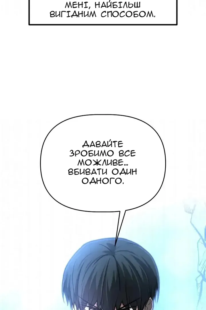 Сторінка 83