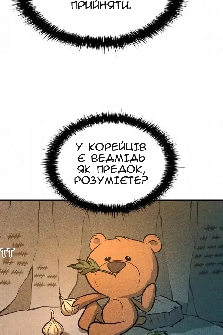 Сторінка 92