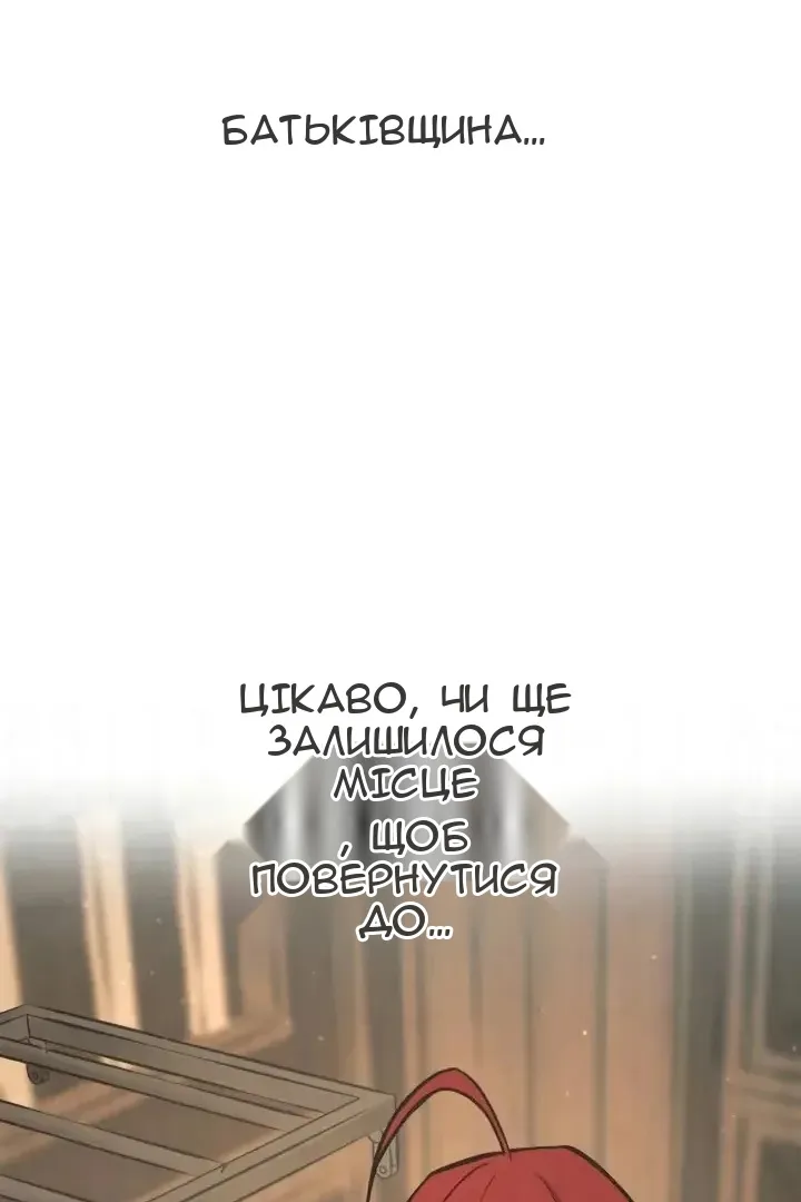 Сторінка 102