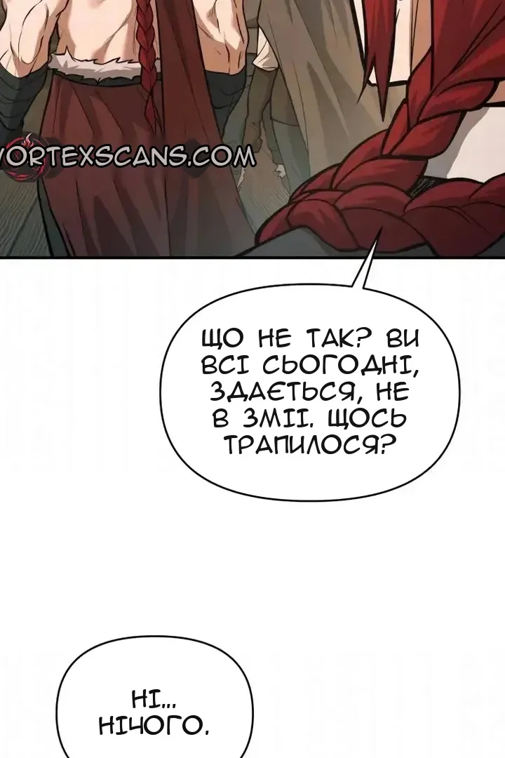 Сторінка 107
