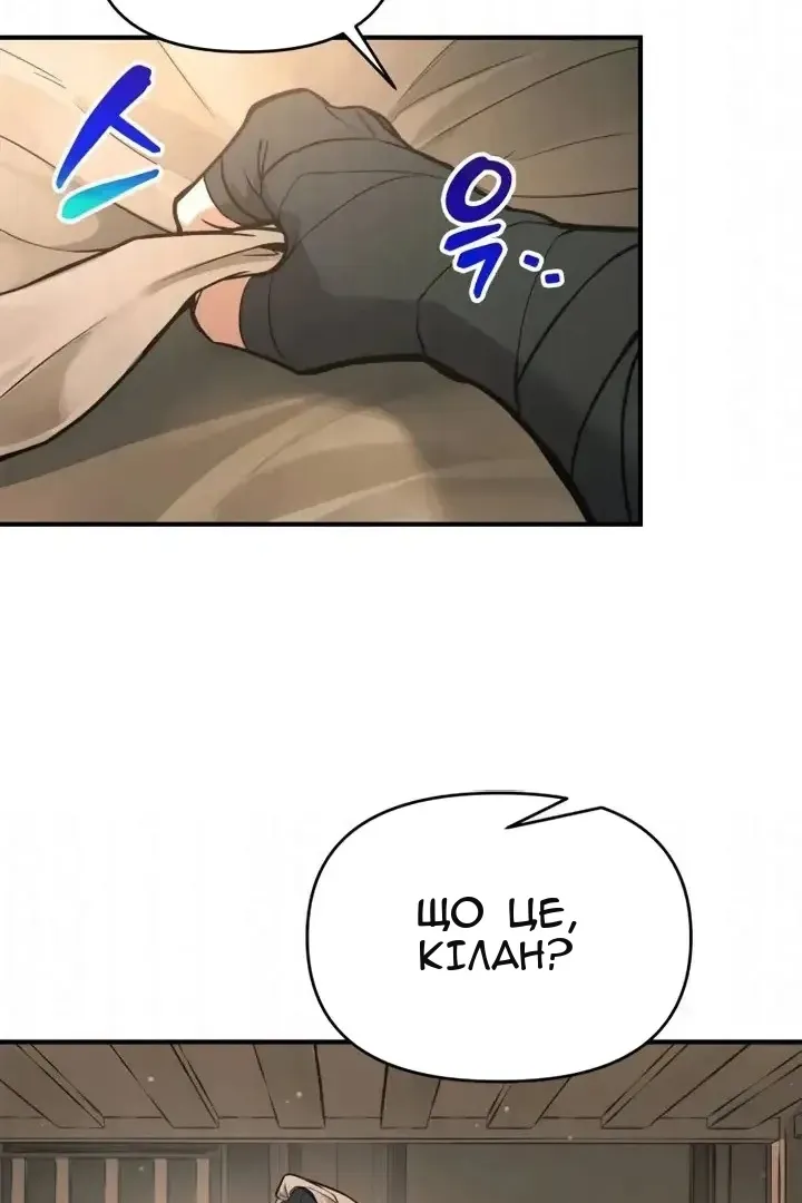 Сторінка 108