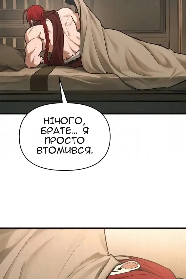 Сторінка 109