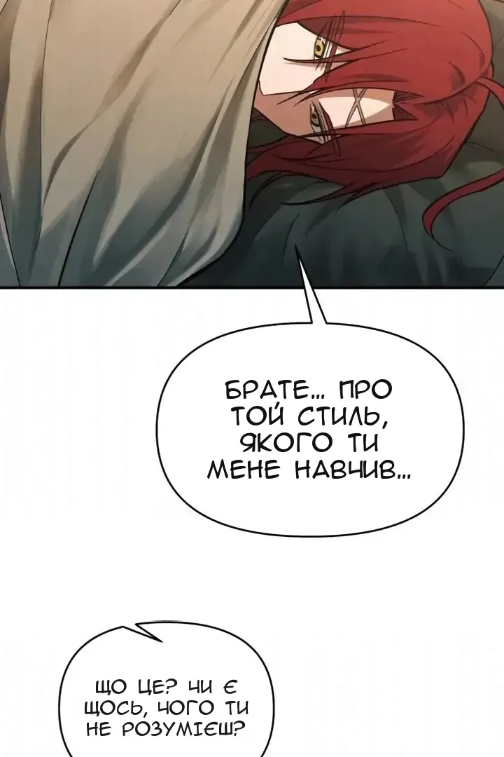 Сторінка 110