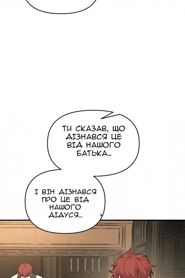 Сторінка 111