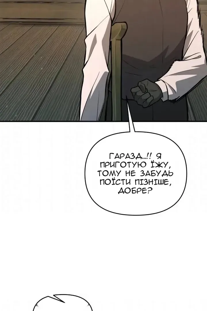 Сторінка 116