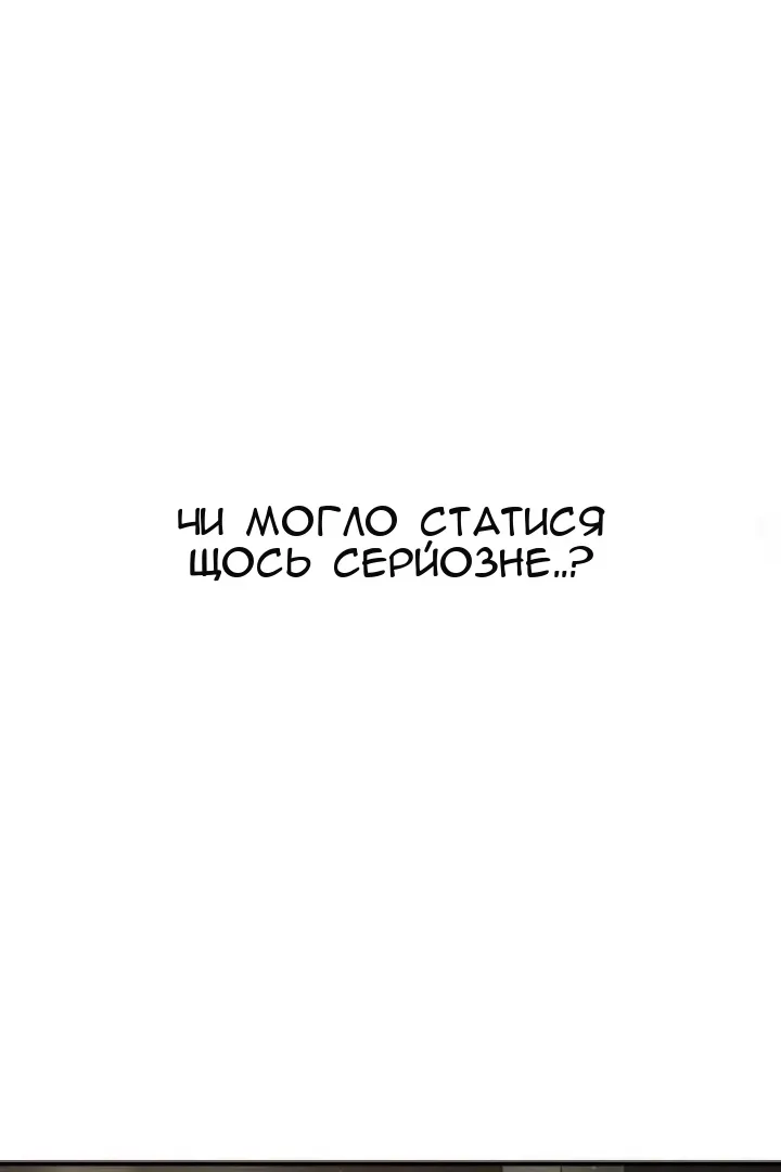 Сторінка 118